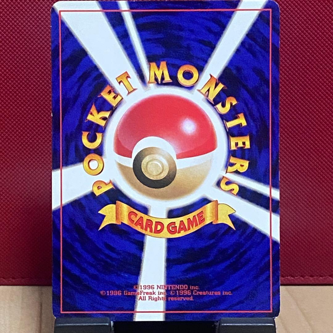 美品 ピチュー イントロパック★neo ワニノコマーク