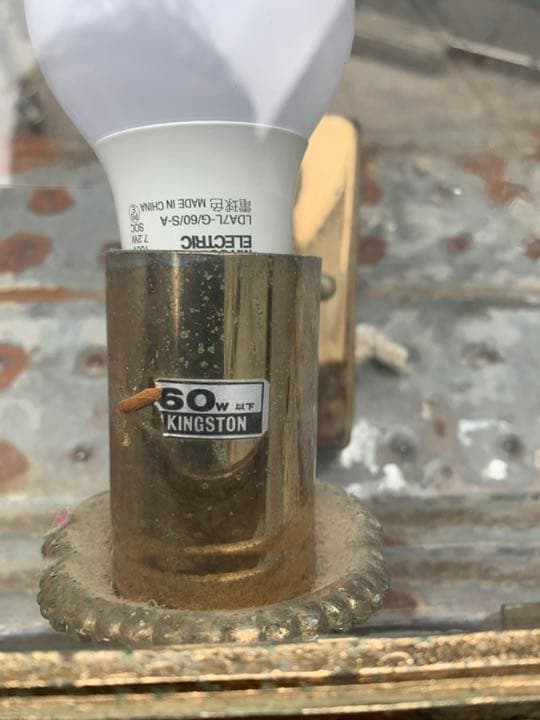 壁照明アンテーク キングストン社