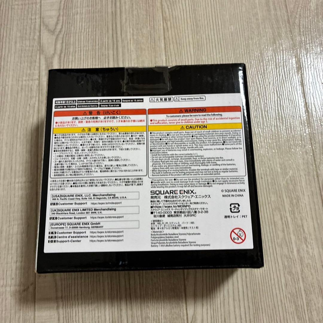 ファイナルファンタジーXIV レギュレーター FF14