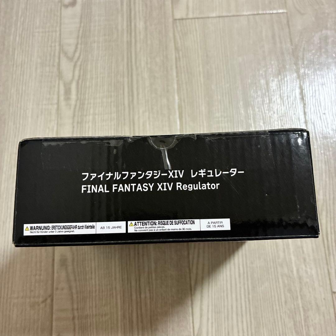 ファイナルファンタジーXIV レギュレーター FF14