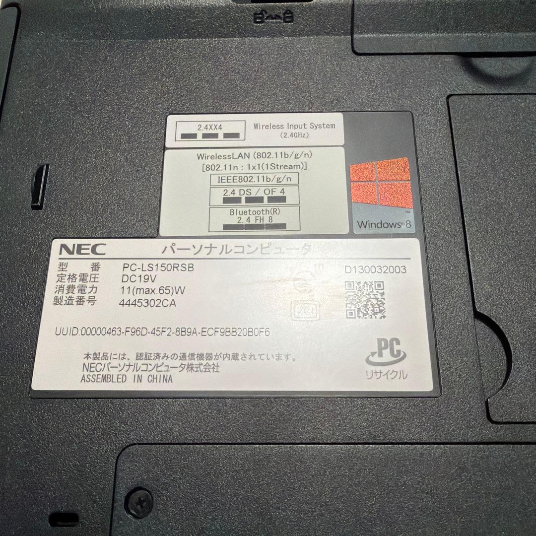 ノート型パソコンPC-LS150RSB