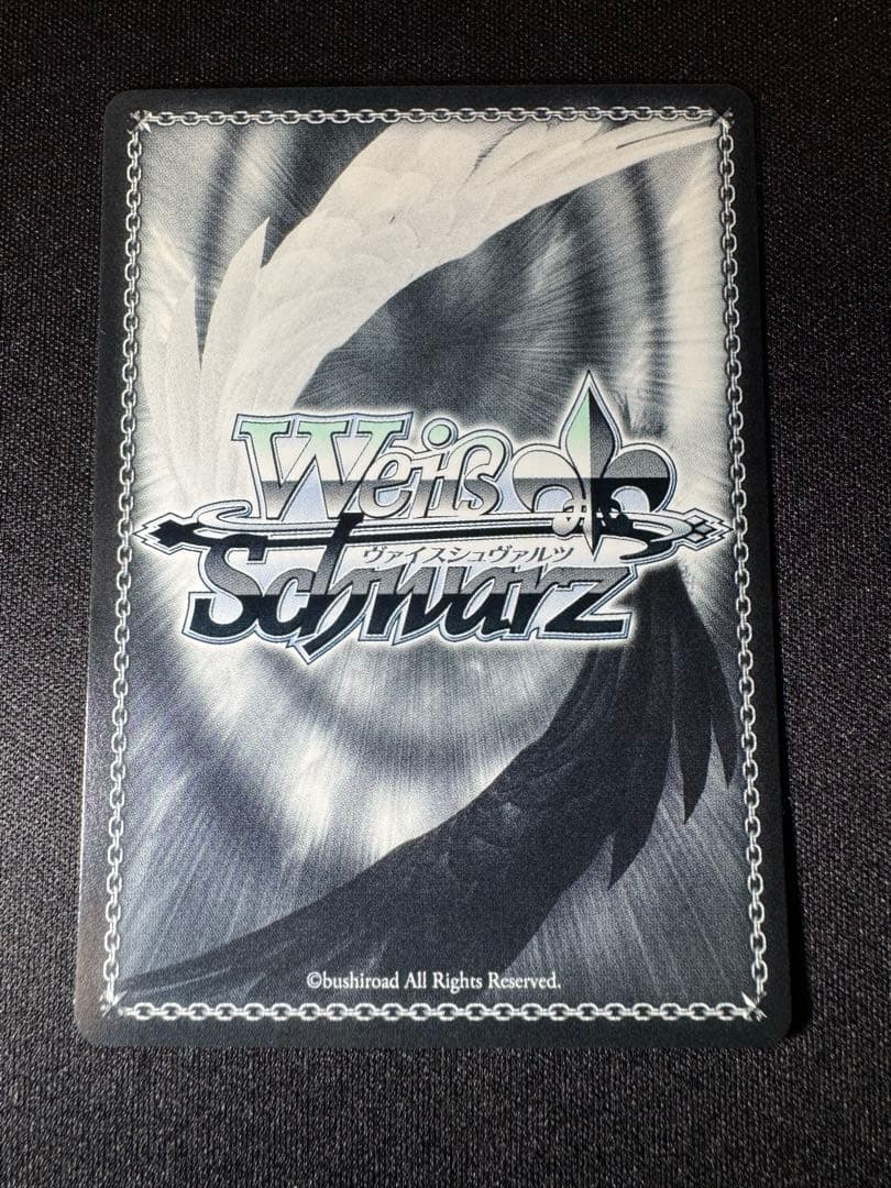 “ショータイム”ブラン SSP　ヴァイス