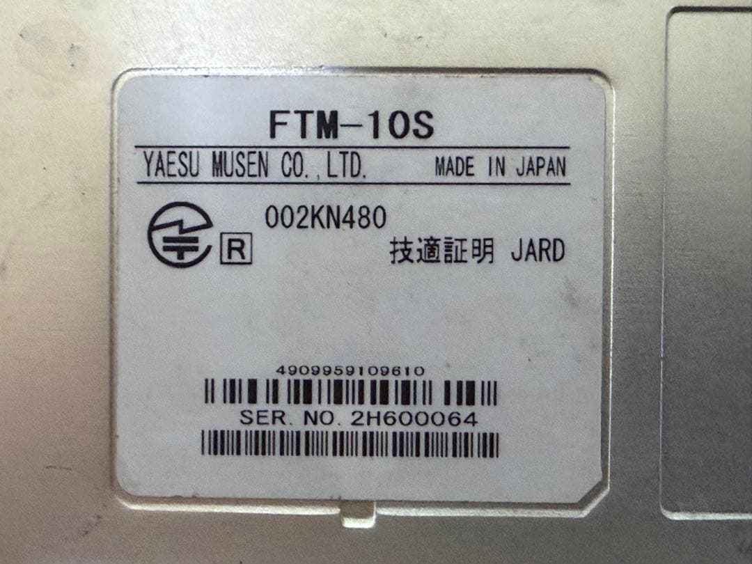 バイク用無線　FTM-10S アンテナ、ヘッドセット、取り扱い説明書付き