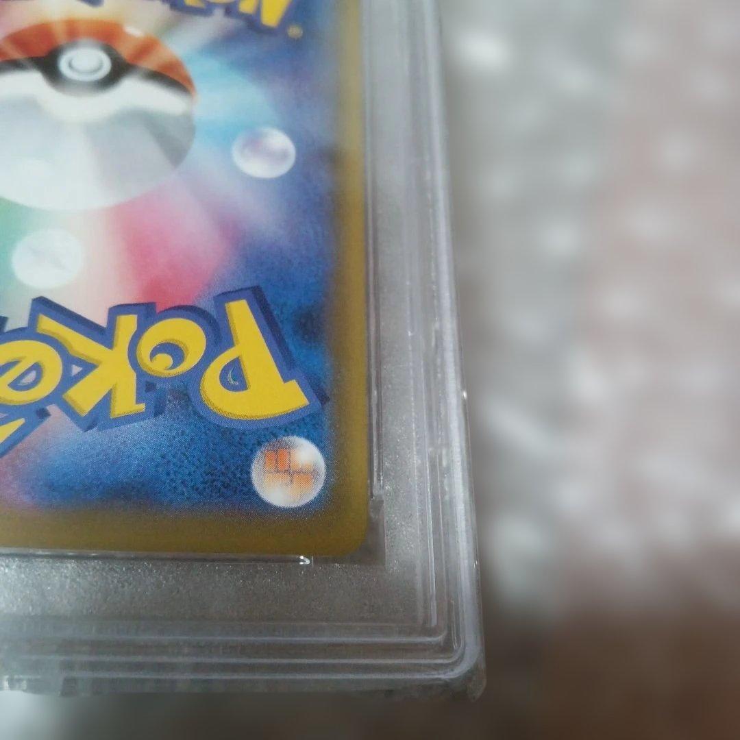 最安値【PSA10 】ソルガレオ&ルナアーラGX SR SA 063/049