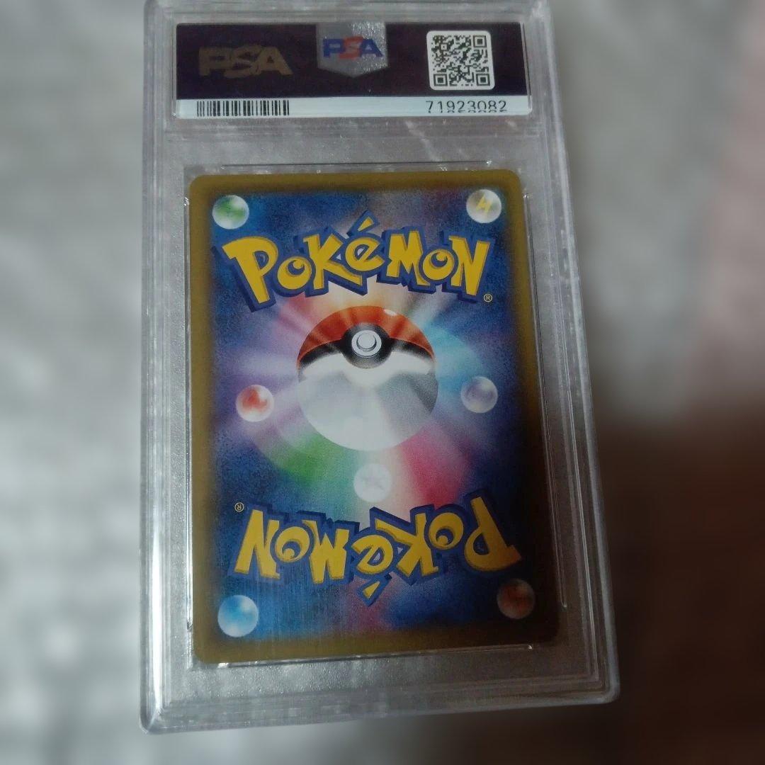 最安値【PSA10 】ソルガレオ&ルナアーラGX SR SA 063/049