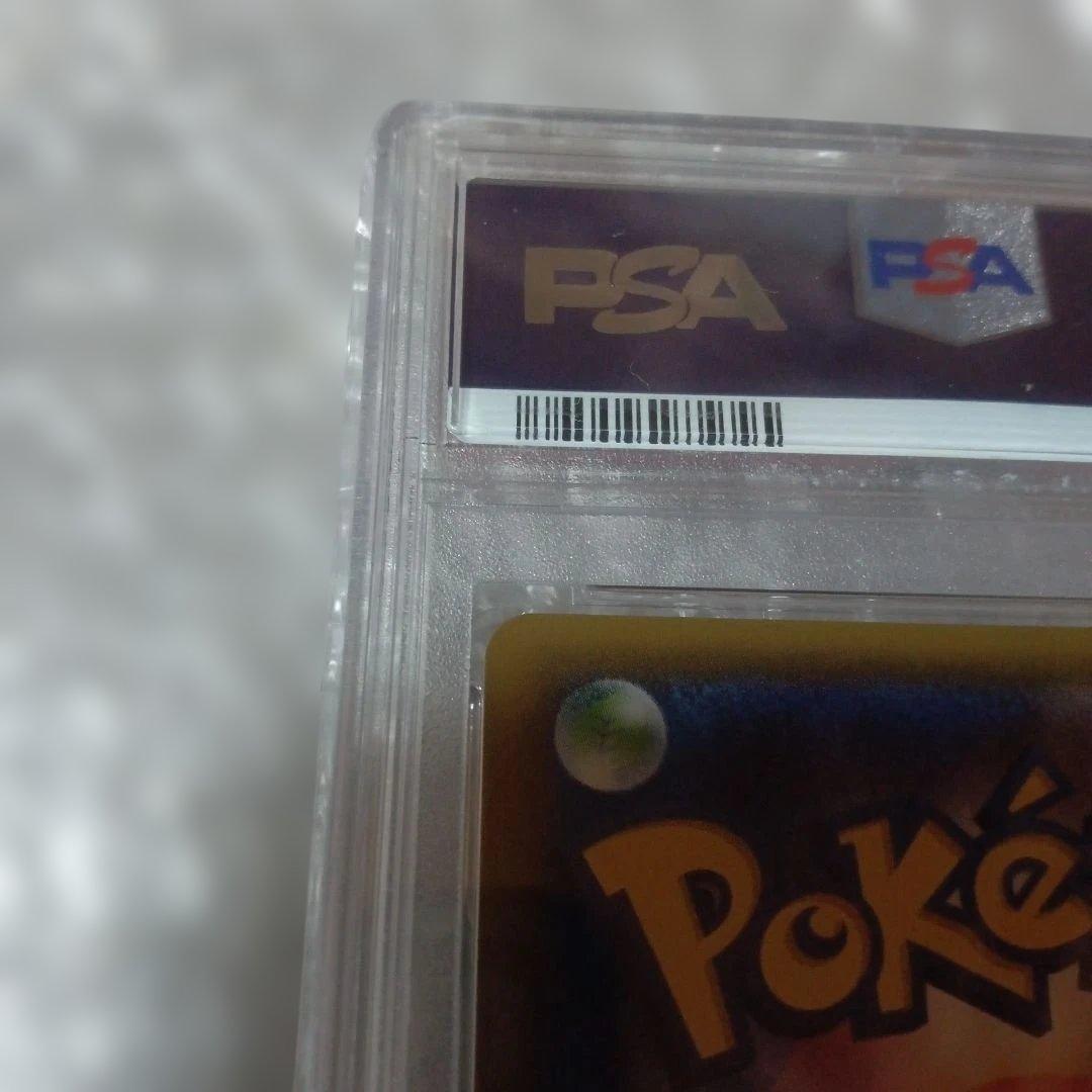 最安値【PSA10 】ソルガレオ&ルナアーラGX SR SA 063/049