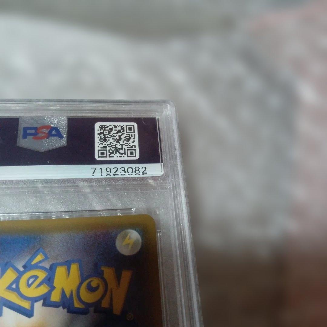 最安値【PSA10 】ソルガレオ&ルナアーラGX SR SA 063/049