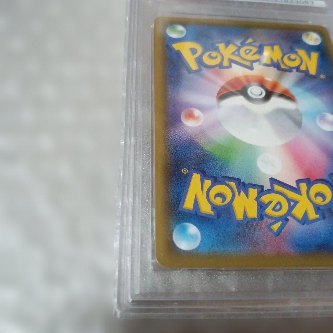 最安値【PSA10 】ソルガレオ&ルナアーラGX SR SA 063/049