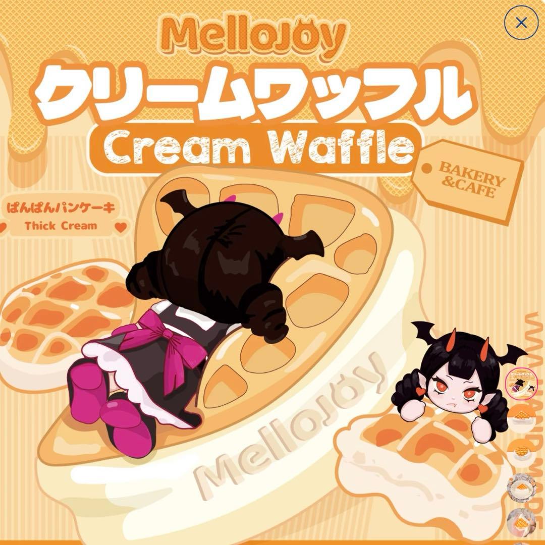 Mellojoy - メロジョイ　クリームワッフル　ピンク箱未開封
