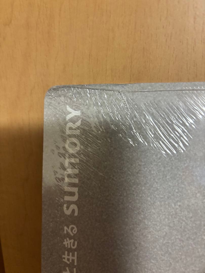 広瀬すず SUNTORY サントリー The PREMIUM MALT'S