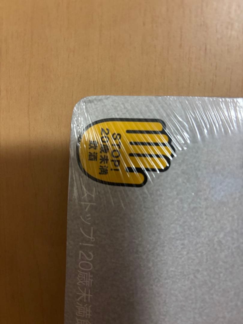 広瀬すず SUNTORY サントリー The PREMIUM MALT'S