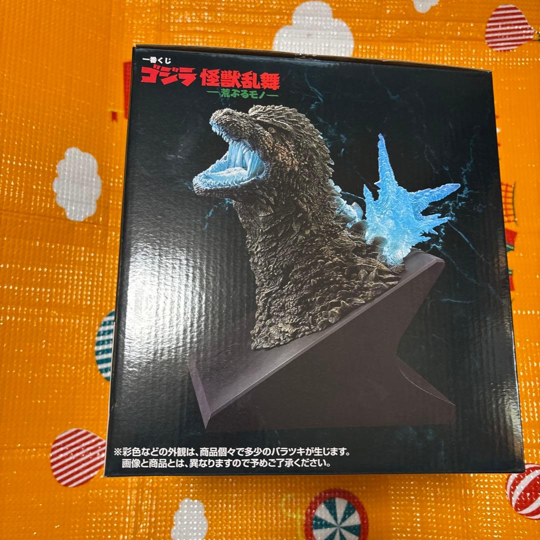 ラストワン賞 ゴジラ（2023）怪獣哮胸極 熱線放射ver、A賞　2体セット