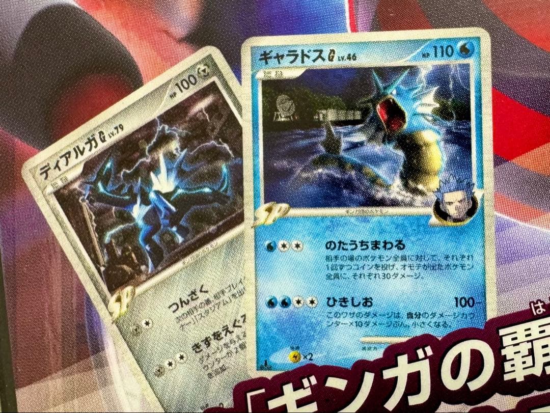 ポケモンカード ワールドチャンピオンシップス プロモ 未開封