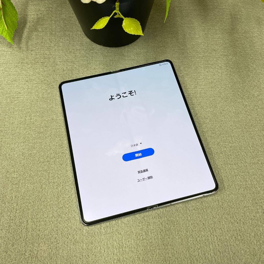 新品同様 Galaxy Z Fold5 256GB 国内版SIMフリー
