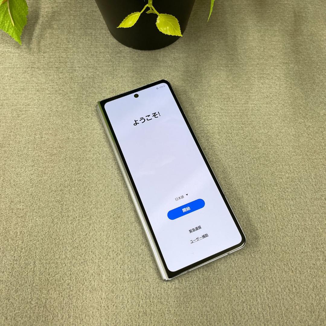 新品同様 Galaxy Z Fold5 256GB 国内版SIMフリー