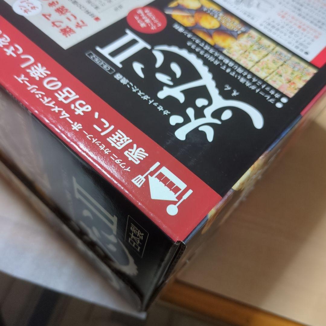 たこ焼き器　炎たこⅡ