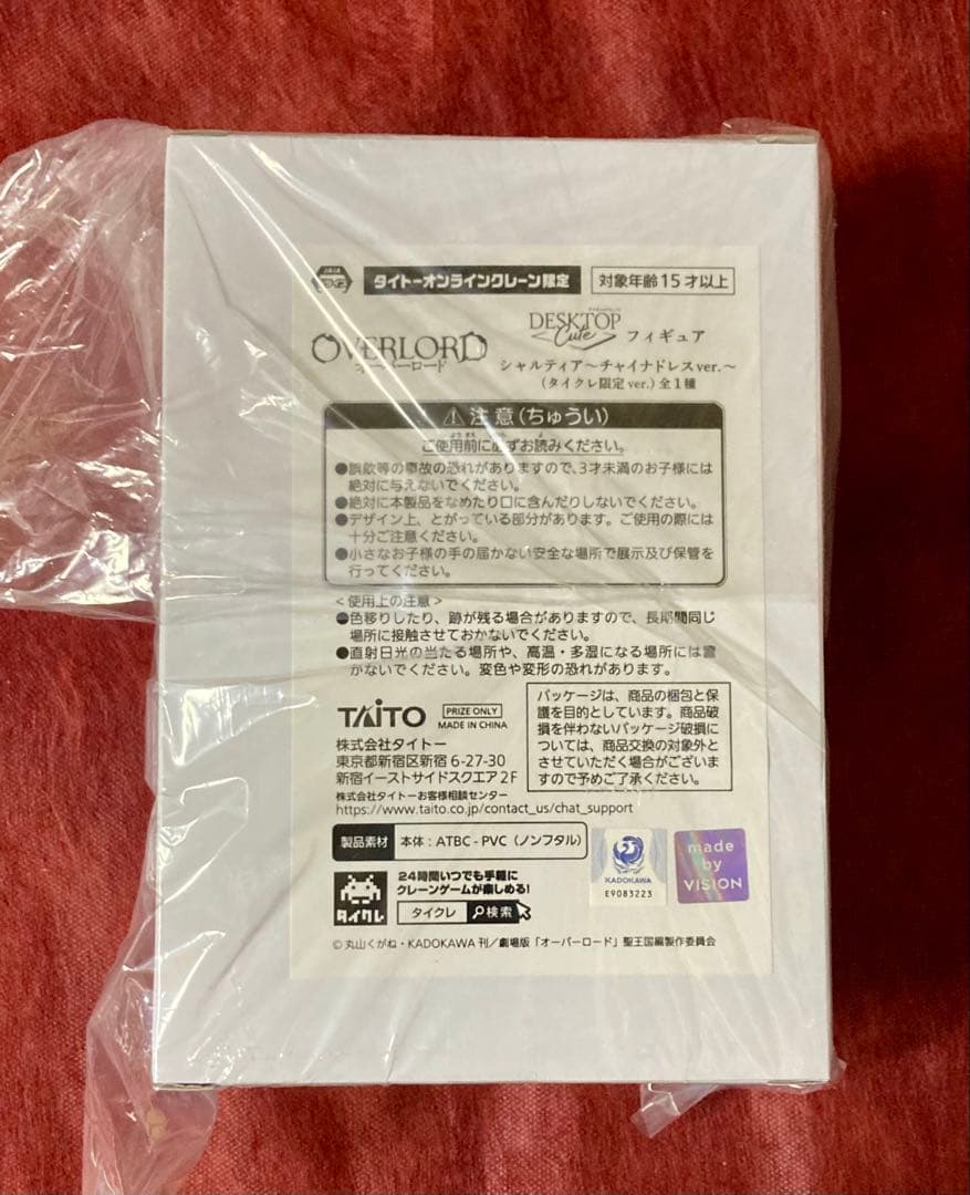 オーバーロード アルベド シャルティア Desktop フィギュア タイクレ ②