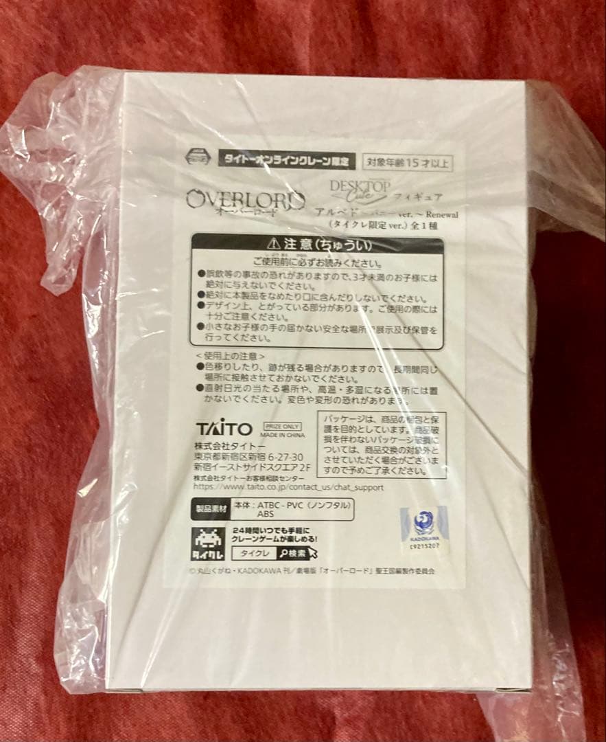 オーバーロード アルベド シャルティア Desktop フィギュア タイクレ ②
