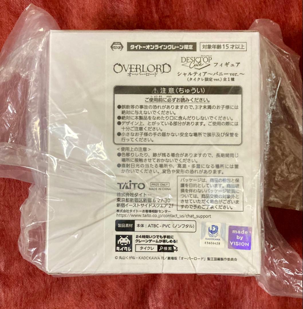 オーバーロード アルベド シャルティア Desktop フィギュア タイクレ ②