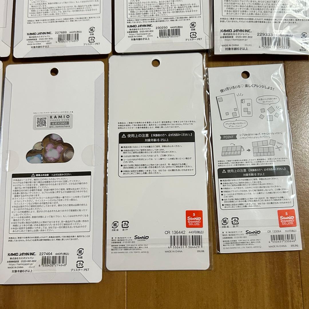 ボンボンドロップシール ジュエルプチドロップ　平成はっぴーフォン　おはじきシール