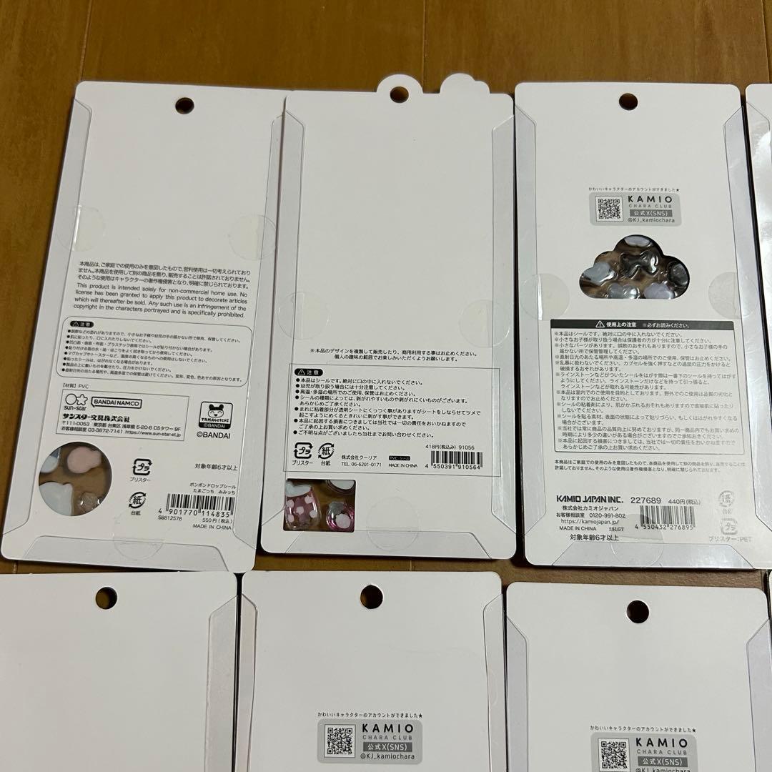 ボンボンドロップシール ジュエルプチドロップ　平成はっぴーフォン　おはじきシール