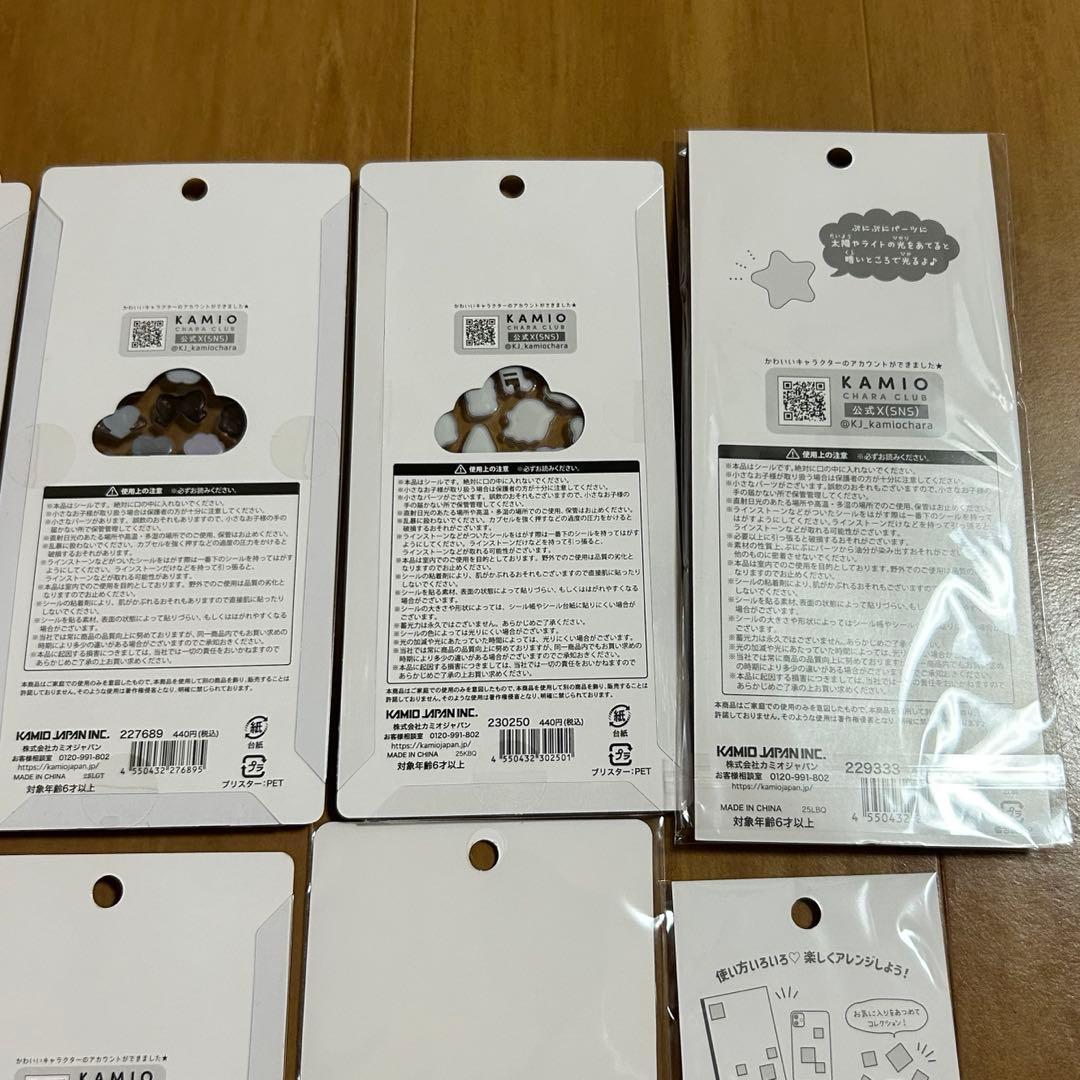 ボンボンドロップシール ジュエルプチドロップ　平成はっぴーフォン　おはじきシール