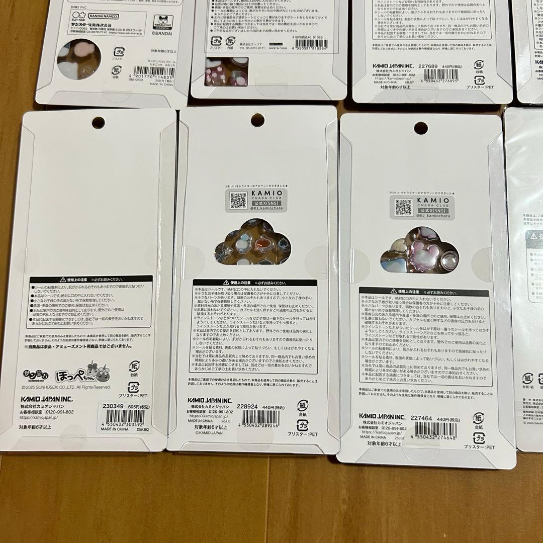 ボンボンドロップシール ジュエルプチドロップ　平成はっぴーフォン　おはじきシール