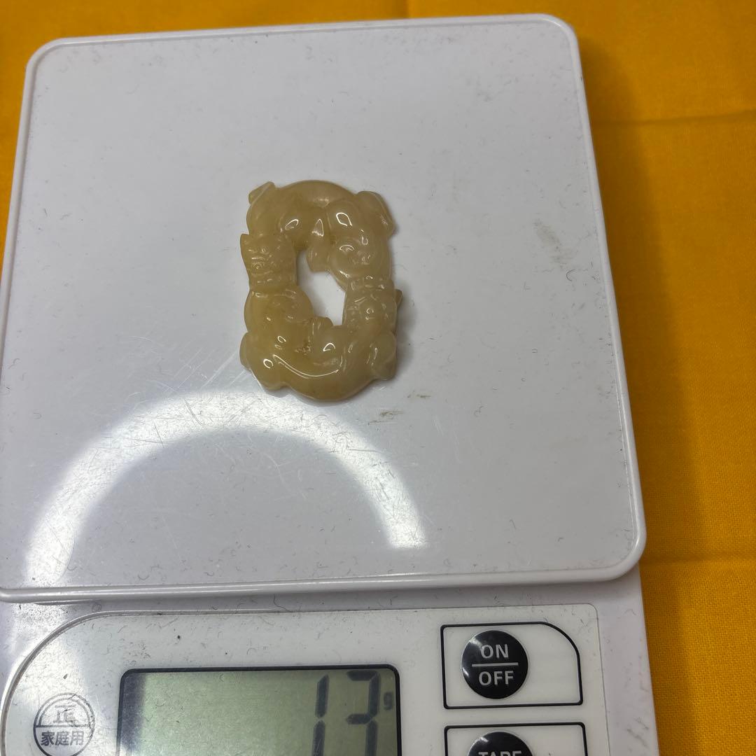 翡翠 双龍 黄色　ペンダント