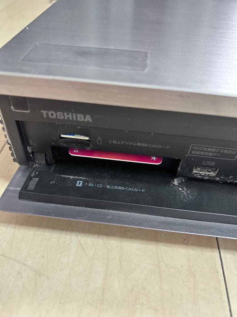 ホットワインジャンク品、REGZA DBR-M190リモコン