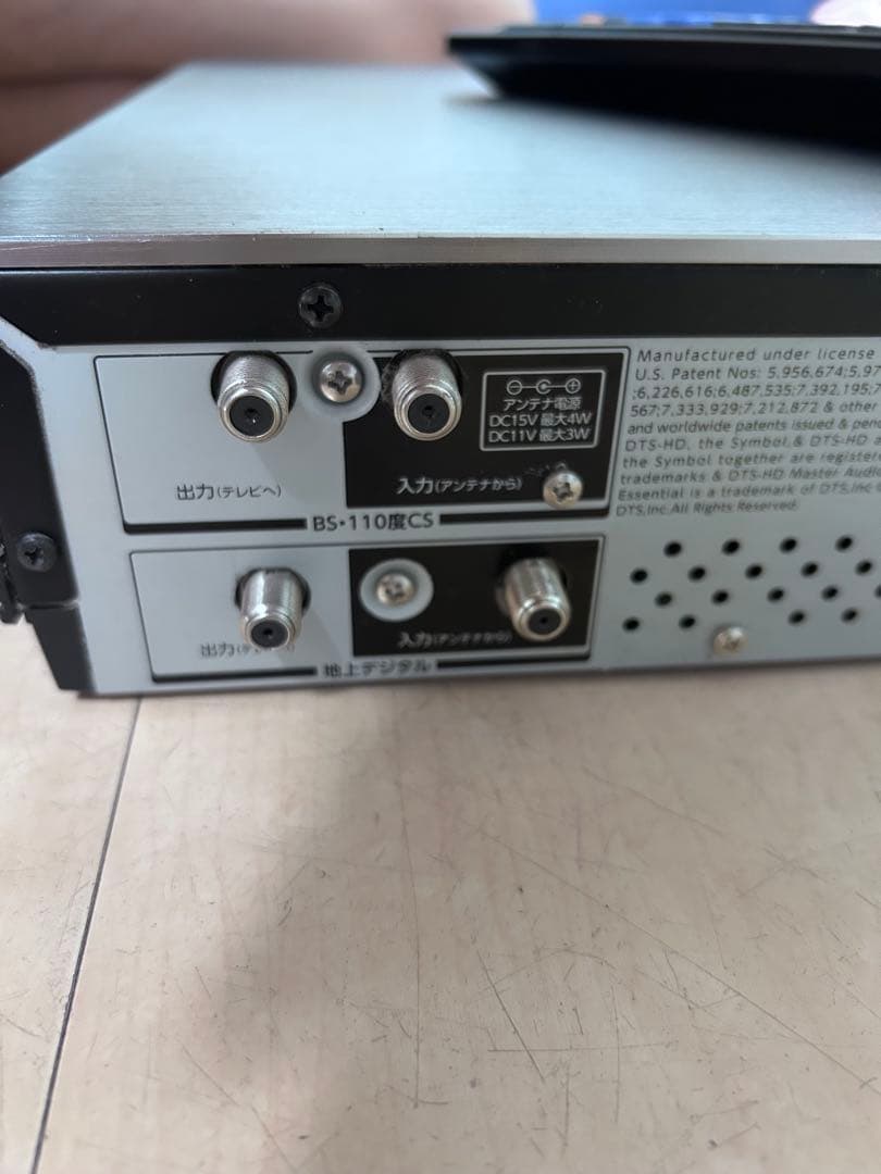 ホットワインジャンク品、REGZA DBR-M190リモコン