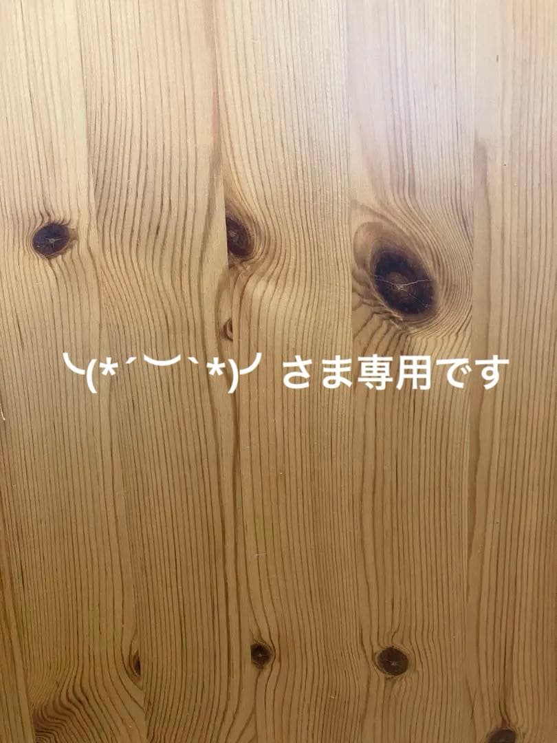 ╰(*´︶`*)╯さま専用です。ハンドメイドバック