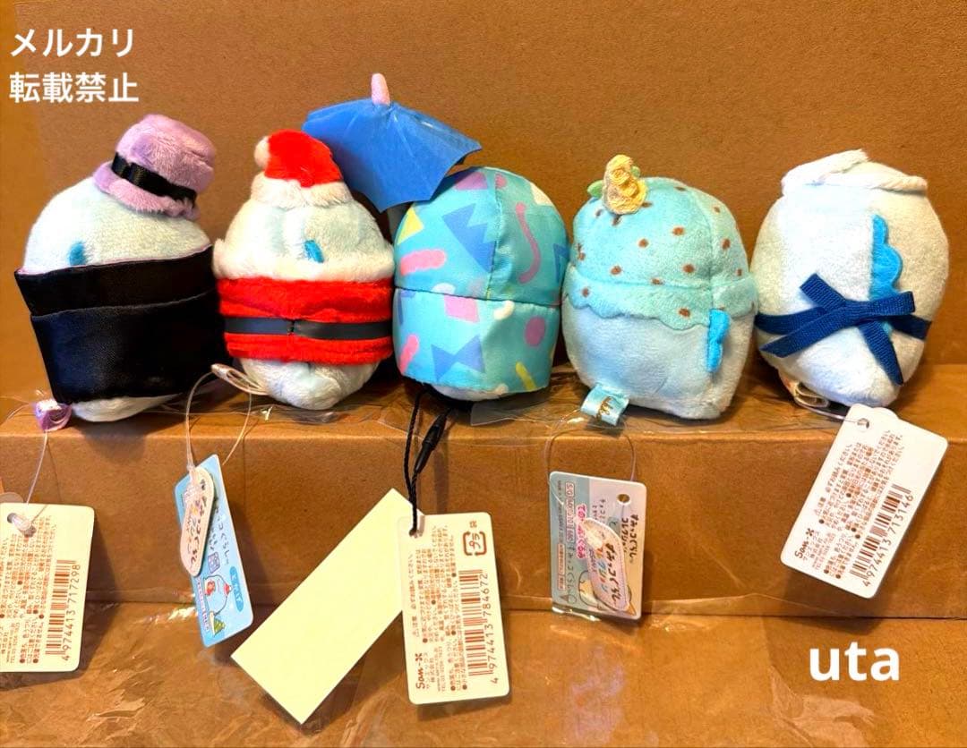 【レア】＊すみっコぐらし　てのりぬいぐるみ（とかげ）計5点