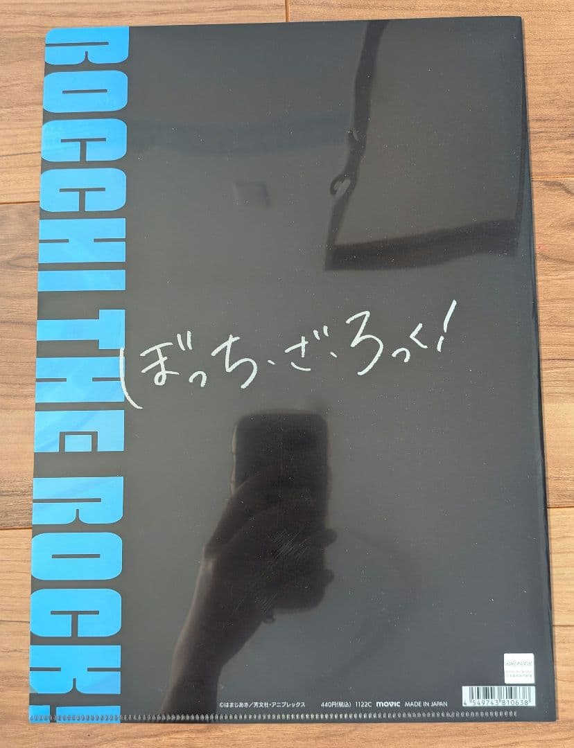 ぼっち・ざ・ろっく！まとめ売り(バラ売り〇)