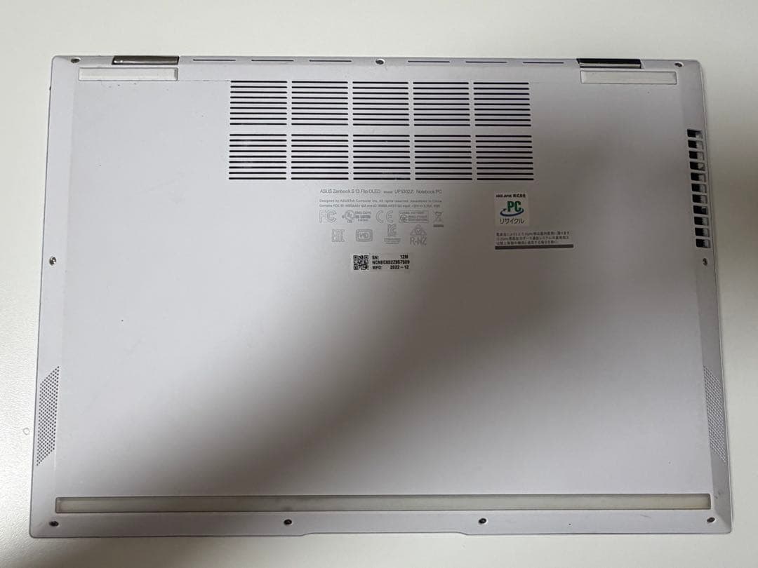 美品 ASUS Zenbook S 13 Flip OLED Office付