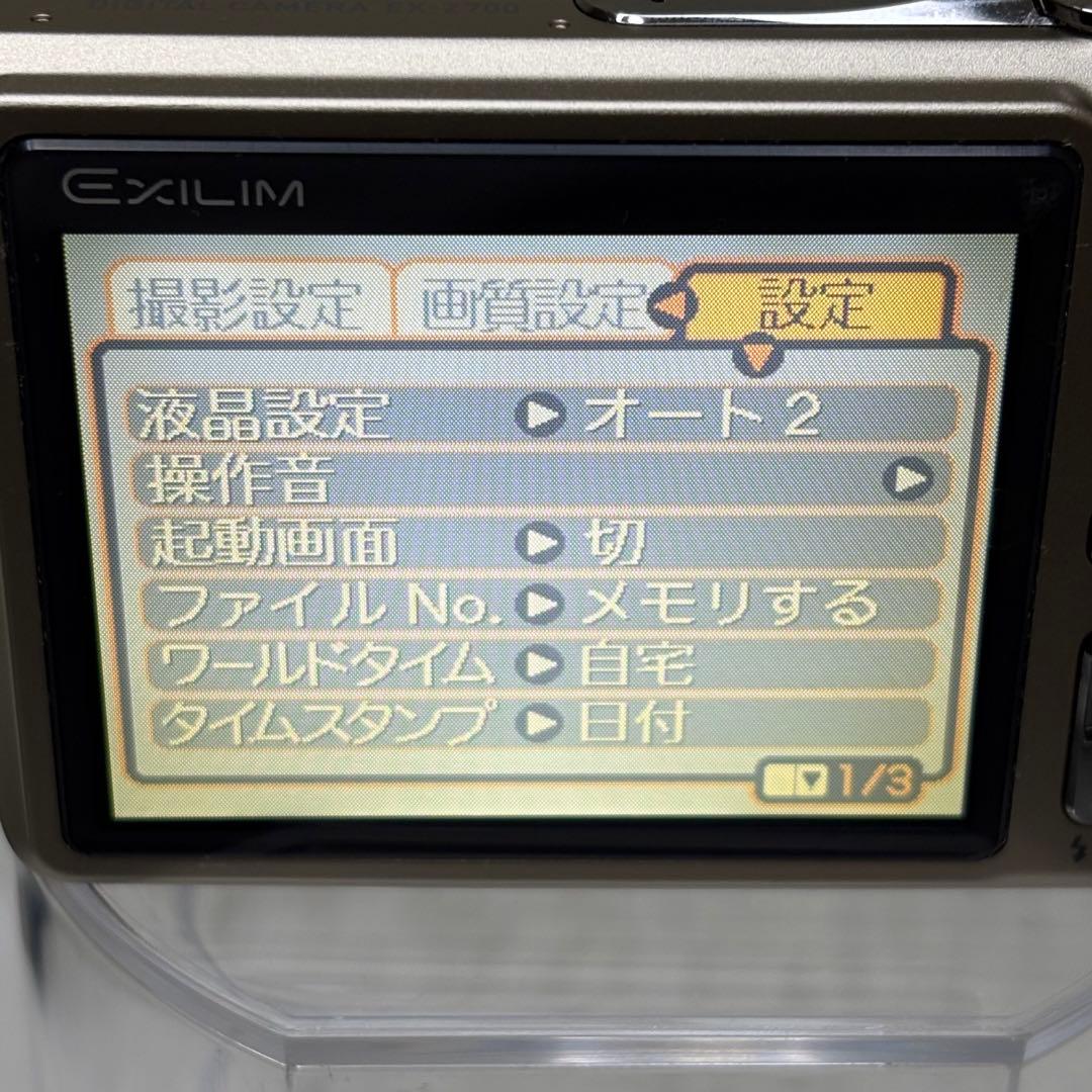 CASIO カメラ　EX-Z700 充電器　箱 ゴールド　コンデジ　動作品