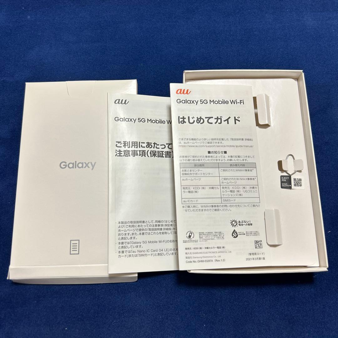 ○判定 美品 中古 Galaxy モバイルルーター SCR01 5G ホワイト