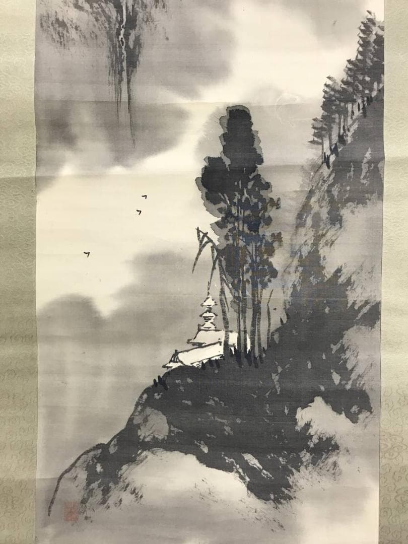 真作/竹山/楼閣山水図/山水図/水墨山水図/掛軸/名家伝来/AE-185