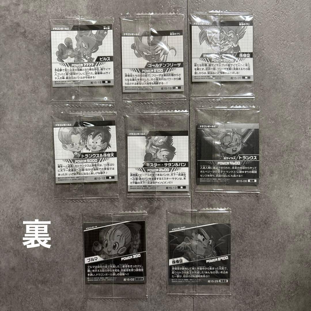 ドラゴンボール 超戦士シールウエハース超 超絶感謝の十周年