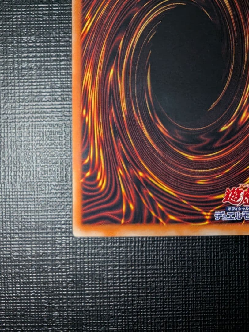 遊戯王　マジシャンオブブラックカオス　レリーフ