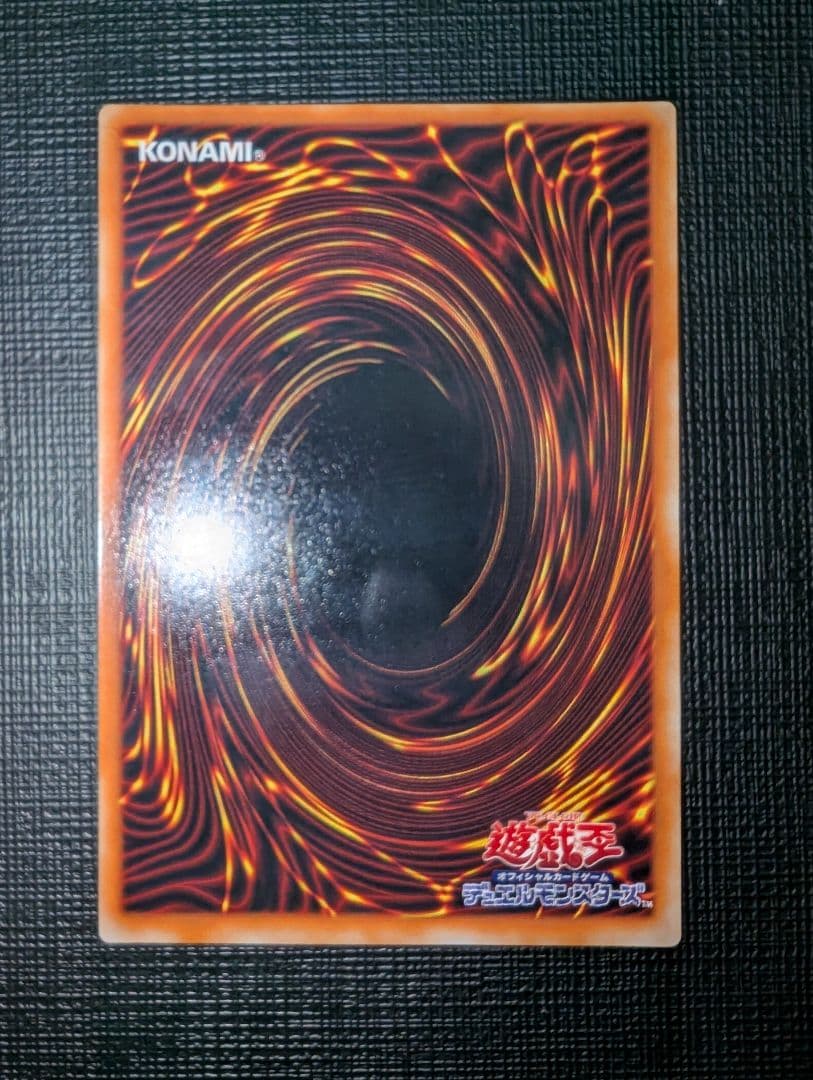 遊戯王　マジシャンオブブラックカオス　レリーフ