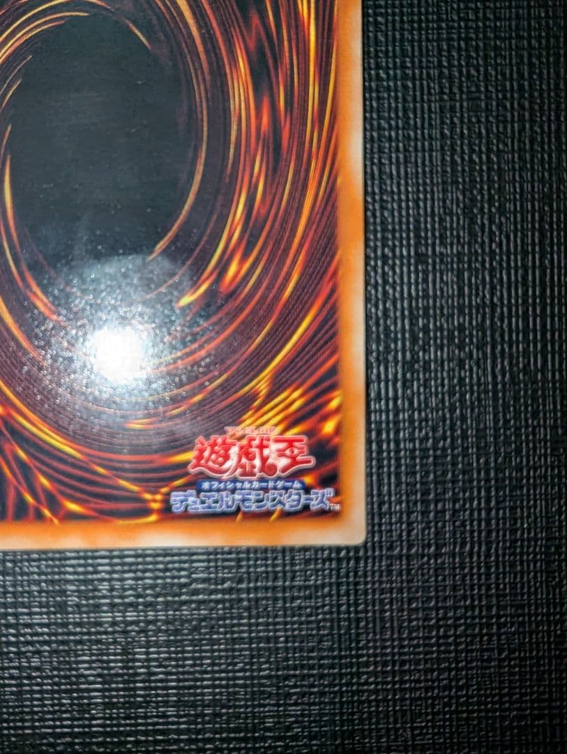 遊戯王　マジシャンオブブラックカオス　レリーフ