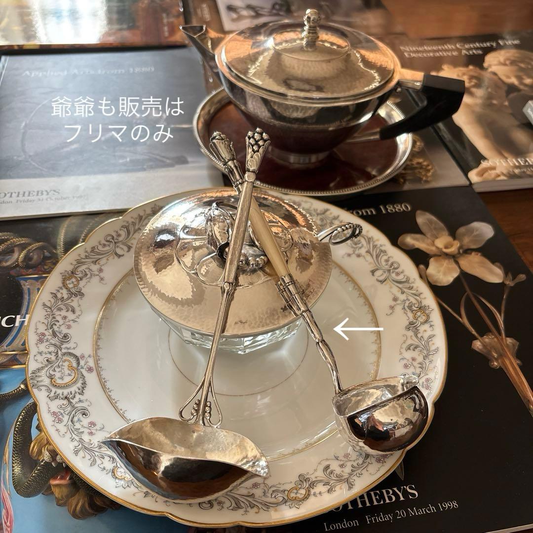  ／純銀 スターリングシルバー＋異素材／レードル「特注」