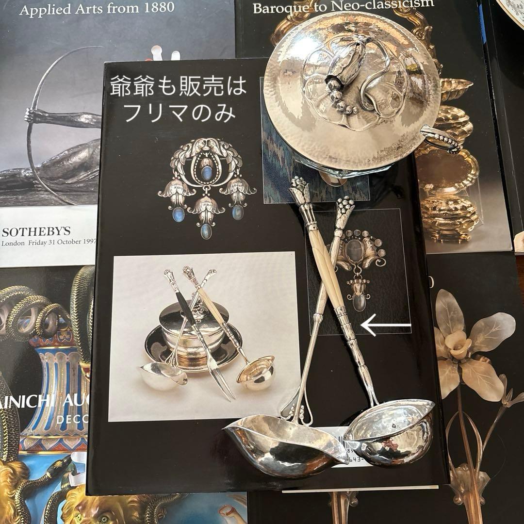  ／純銀 スターリングシルバー＋異素材／レードル「特注」