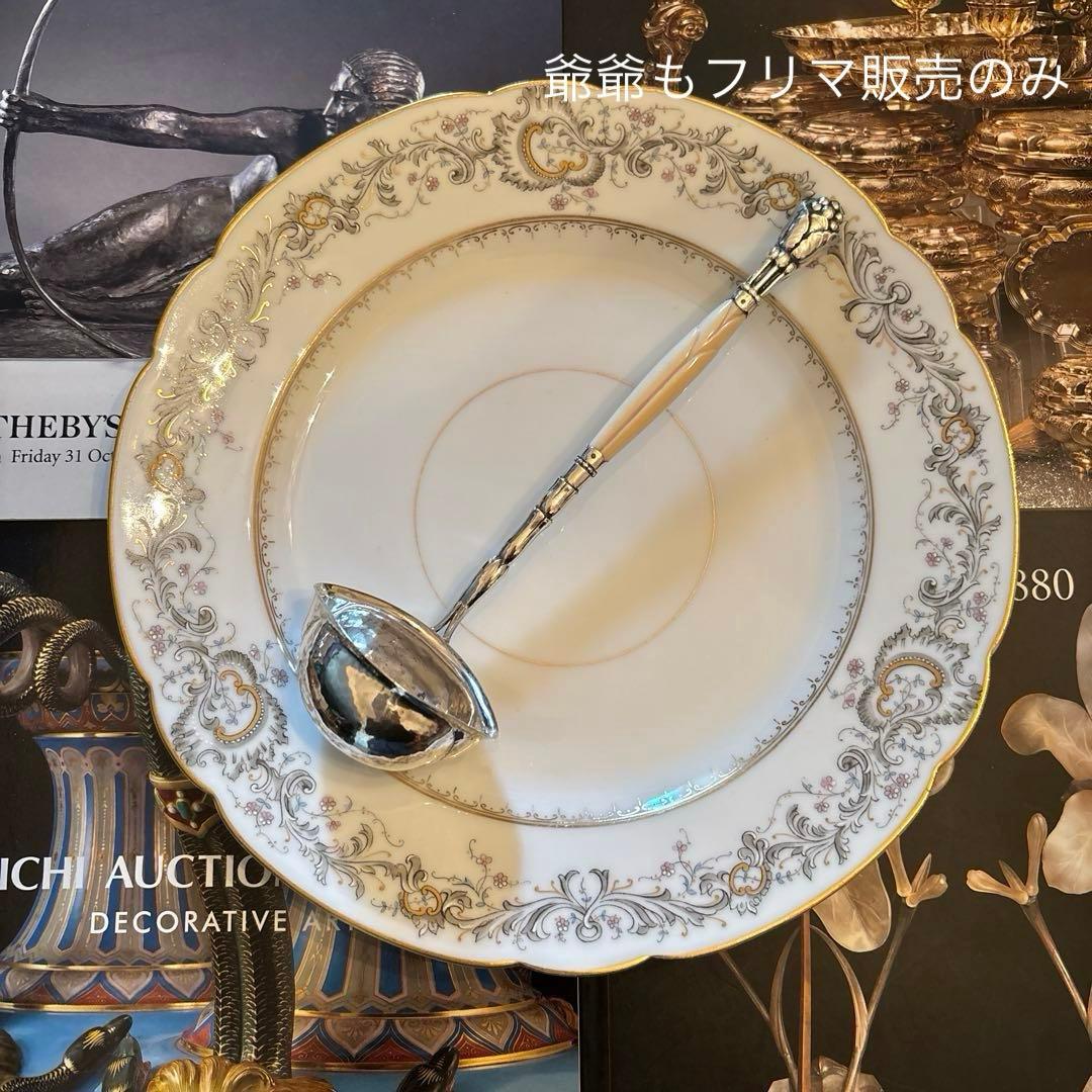  ／純銀 スターリングシルバー＋異素材／レードル「特注」