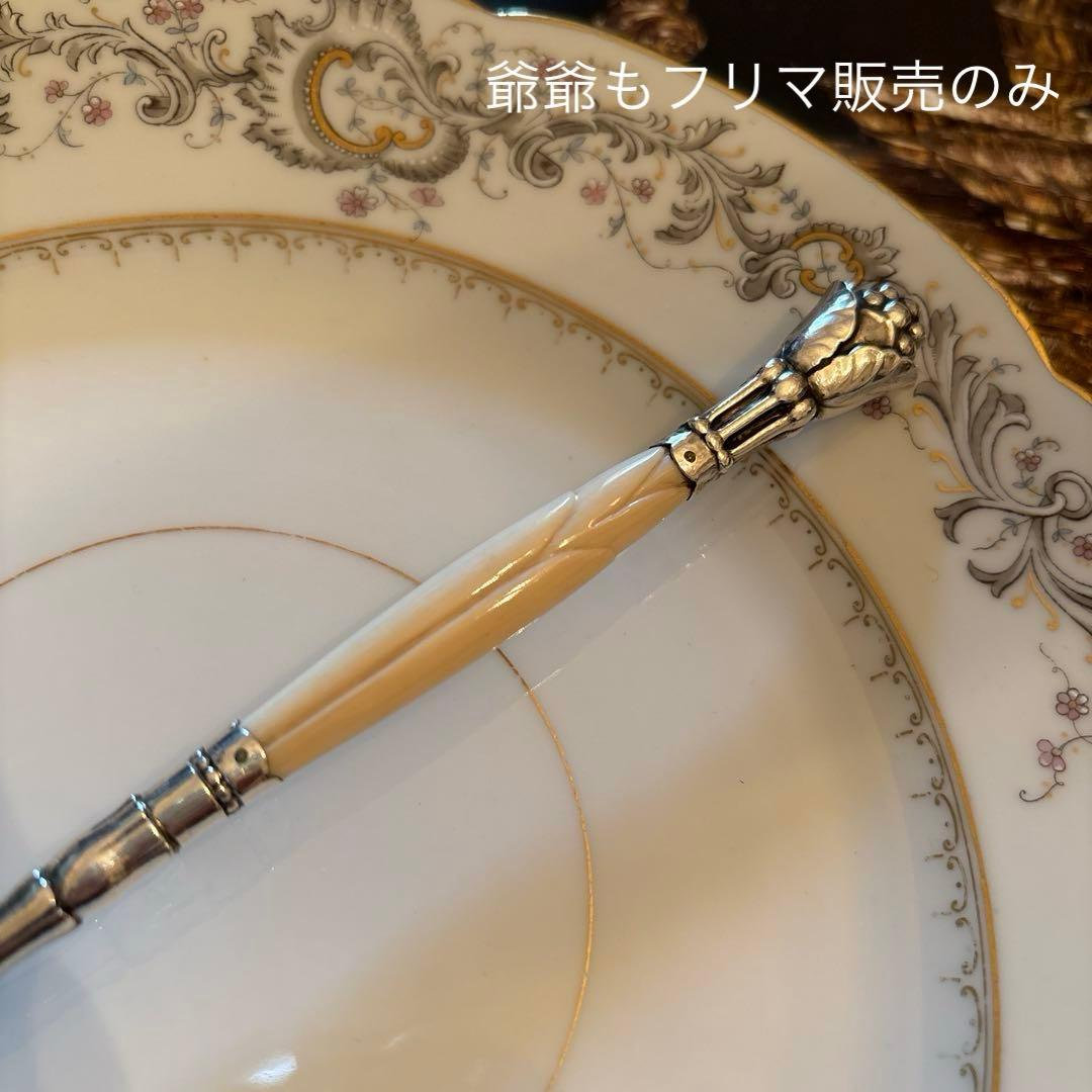  ／純銀 スターリングシルバー＋異素材／レードル「特注」