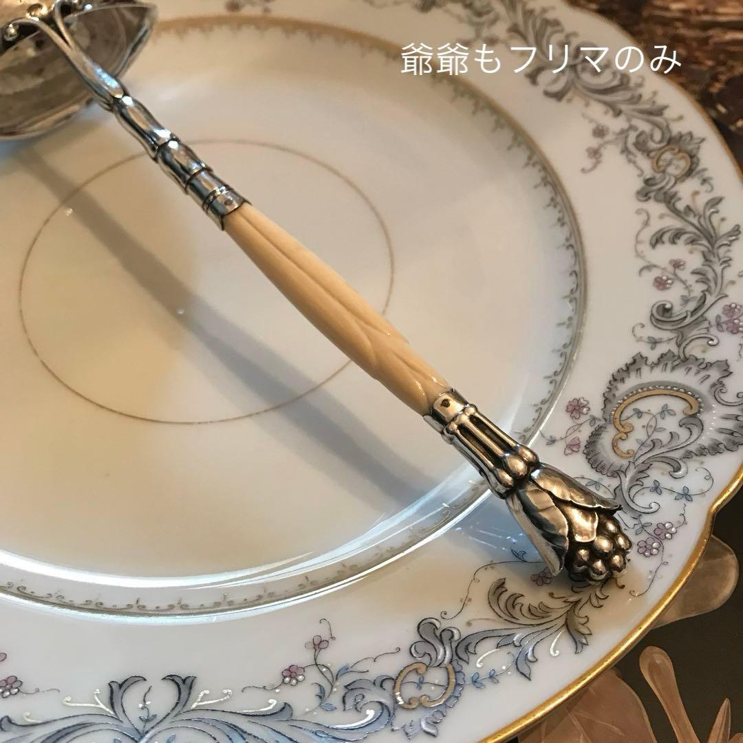  ／純銀 スターリングシルバー＋異素材／レードル「特注」