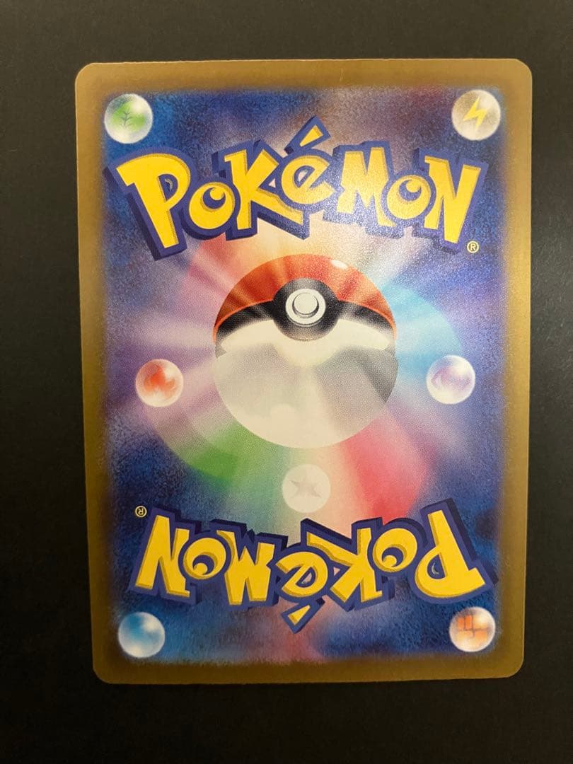 メガカイリューex ￼SAR HP370