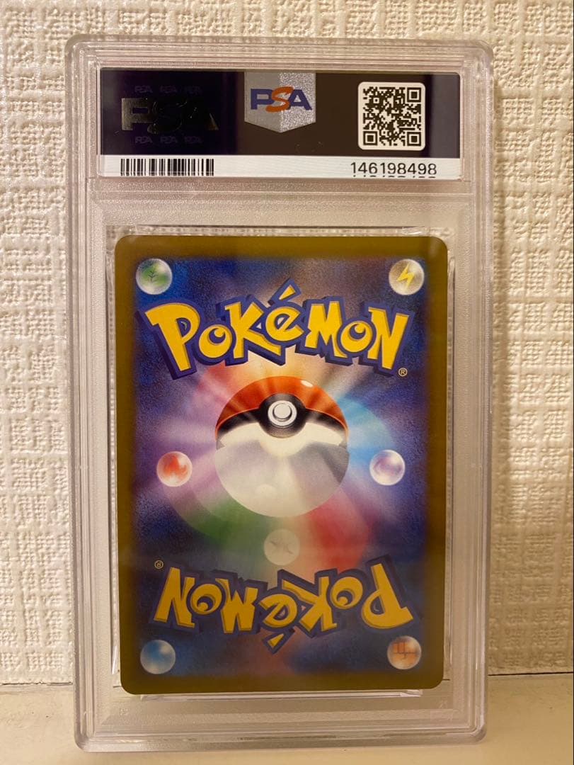 PSA10 ポケモンカード メガゲンガーex SAR