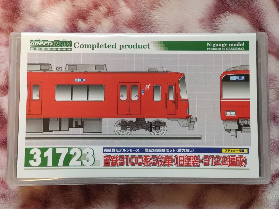 GM　31723　【名鉄3100系　3次車旧塗装】　増結2両編成セット