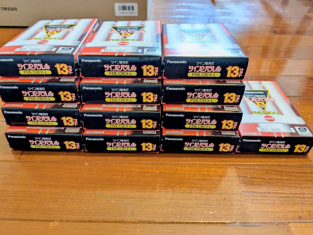 パナソニック ツイン蛍光灯 ツイン2パラレル13W